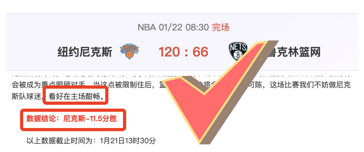 斯科尔斯专,注抉择,缩短解说生,UED体育,UED体育app,UED体育官网,UED体育下载,UED体育入口