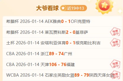 焦点对决,火箭激战黄,揭秘比赛关,UED体育,UED体育app,UED体育官网,UED体育下载,UED体育入口