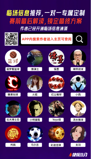 焦点对决,火箭激战黄,揭秘比赛关,UED体育,UED体育app,UED体育官网,UED体育下载,UED体育入口
