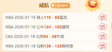 北京半场失,误多篮板占,却以,UED体育,UED体育app,UED体育官网,UED体育下载,UED体育入口