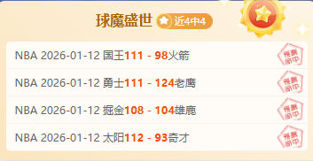 亞特蘭大對,曼聯歐冠小,組賽第,UED体育,UED体育app,UED体育官网,UED体育下载,UED体育入口