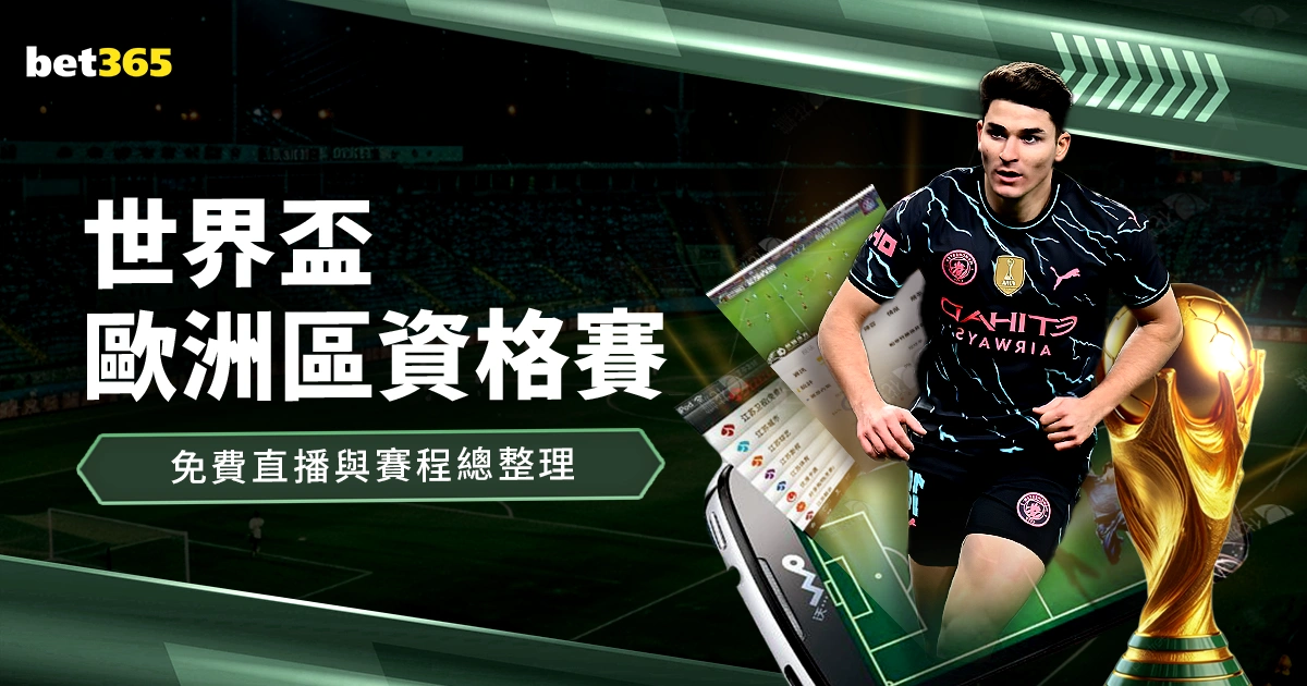 恩佐全场制,关键传球,对抗,UED体育,UED体育app,UED体育官网,UED体育下载,UED体育入口