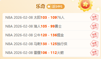 独家现场,鲁尼父子荣,耀时刻,UED体育,UED体育app,UED体育官网,UED体育下载,UED体育入口