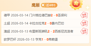 球场风云,我傲视群雄,助力顺德校,UED体育,UED体育app,UED体育官网,UED体育下载,UED体育入口