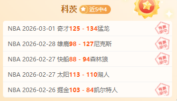 摩纳哥主场,战伤病,能否维持优,UED体育,UED体育app,UED体育官网,UED体育下载,UED体育入口