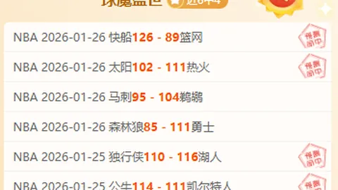 党的十八大以来我国沙化土地面积缩减6500万亩——据新华社报道